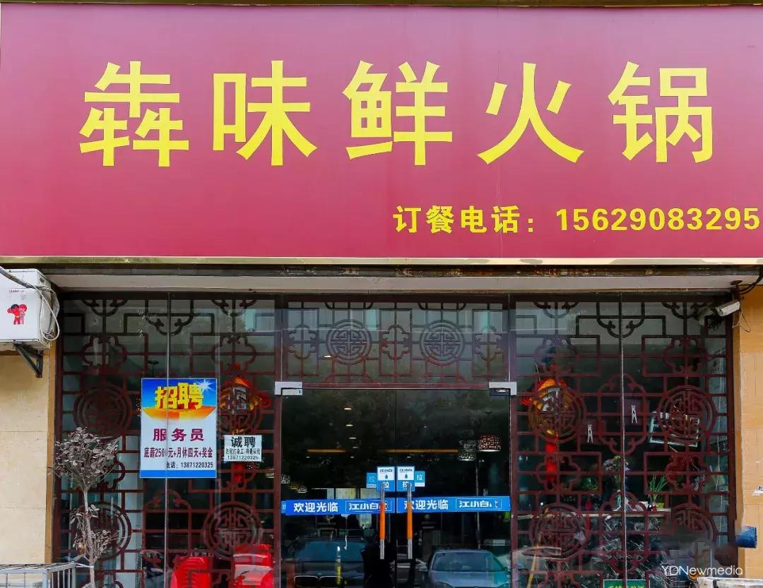 是我小瞧你了图片,是我小瞧你了换句话怎么说