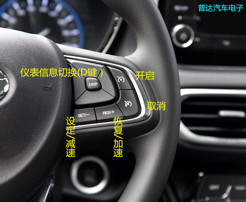 广汽传祺gs4的胎压监测按键是哪个,广汽传祺车gs4内按键功能介绍