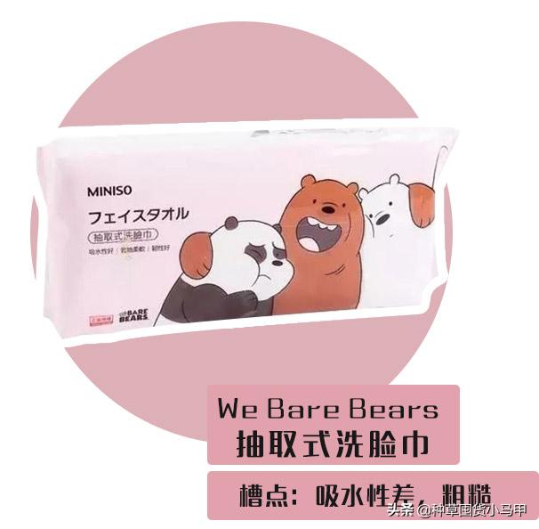 名创优品澄清了吗,名创优品唇釉重金属超标