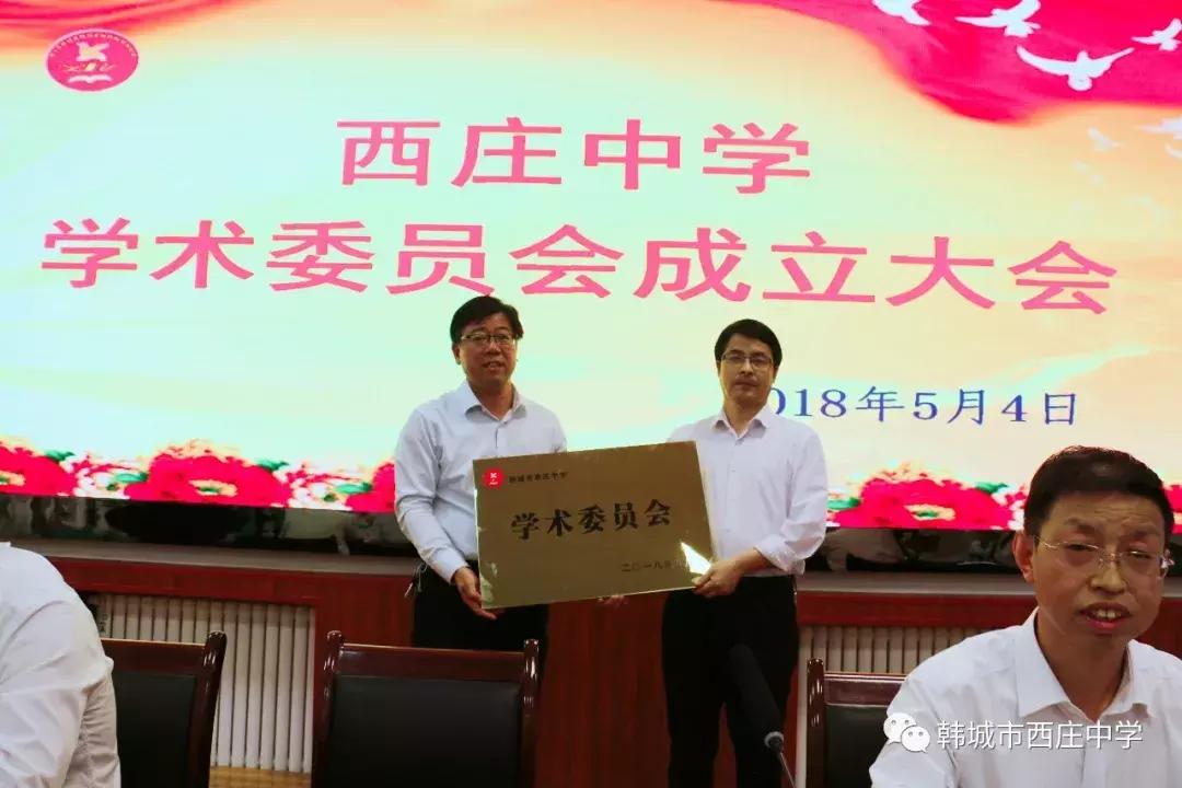 瑗垮簞涓杈夌厡,瑗垮簞涓鐧惧勾鏍″簡鍥剧墖