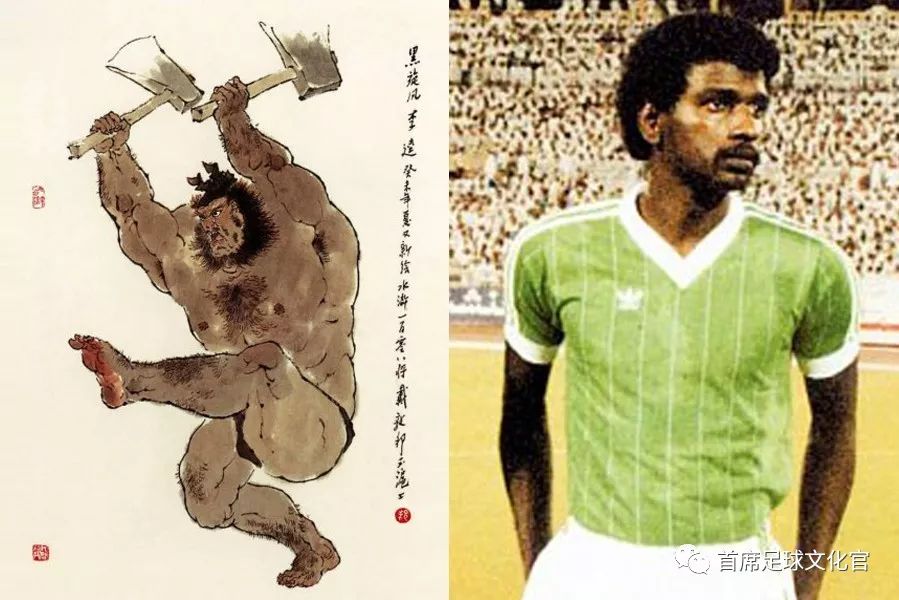 亚洲足球历史第一,亚洲足坛亚洲前二十