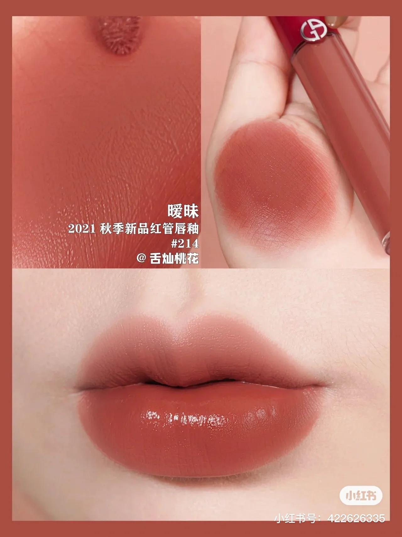 温柔奶茶色哑光唇釉色号,温柔奶茶色号排行