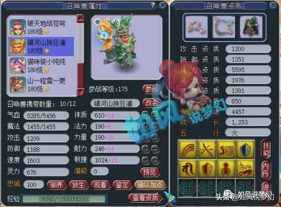 175青花瓷战火穷奇号,175青花瓷穷奇号