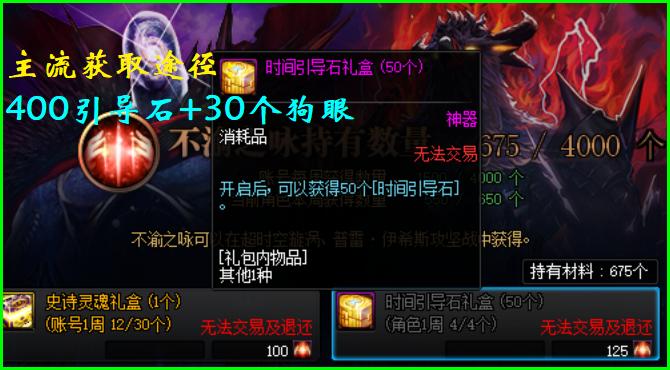 DNF:深渊票不够用怎么办?7个获取途径汇总,不花钱照样跨界