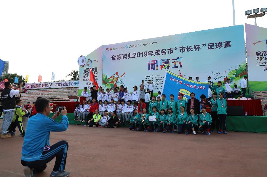 第三届市长杯足球赛闭幕式,市长杯第30届足球赛排名
