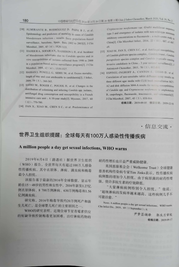 淋病梅毒用什么药治疗,梅毒淋病主要用什么药物治疗