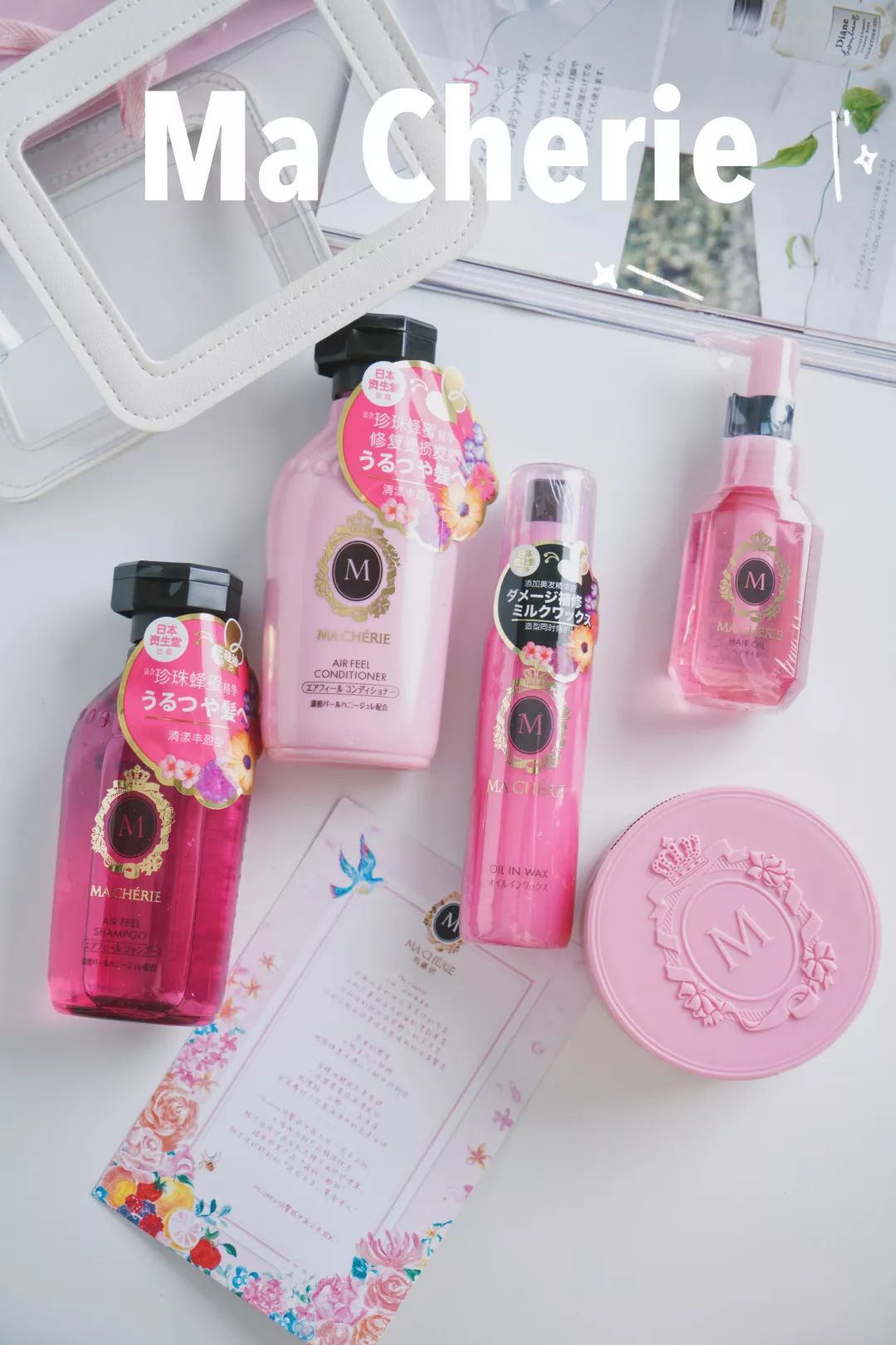 一千块防脱洗发、卸妆行李箱、油痘皮护肤、本月爱用让你大饱眼福