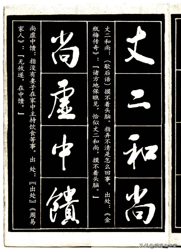 拥有一手好字,有一手好字也是一种技能