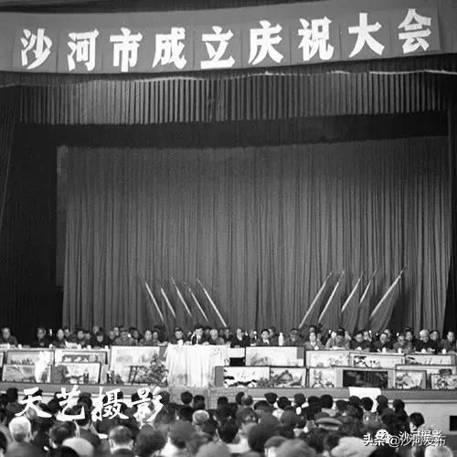 【我与祖国共成长】沙河：壮丽七十载奋进新时代（城建篇）