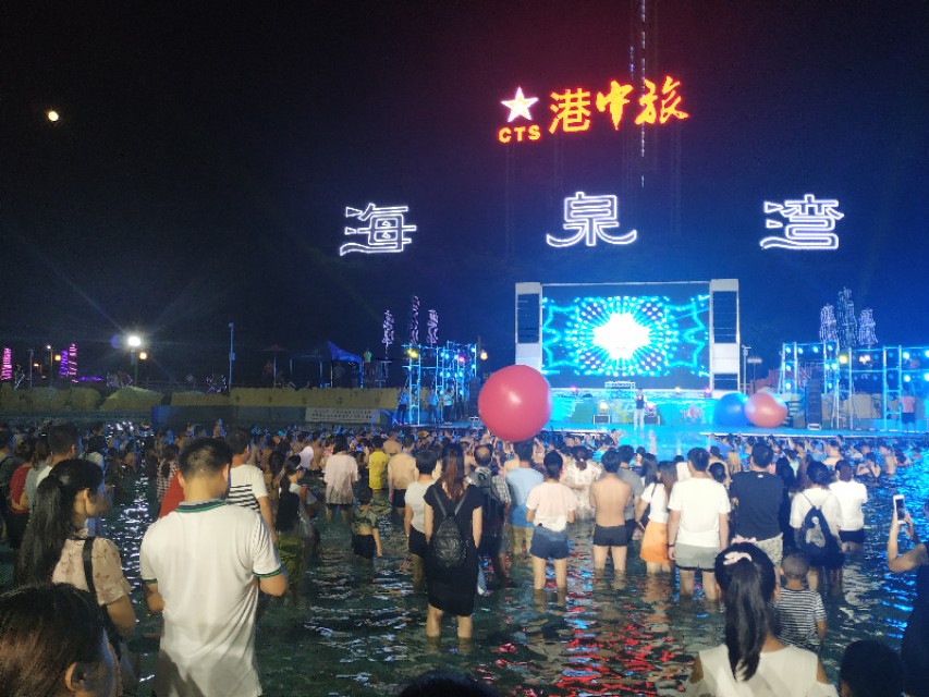 珠海神秘岛两大两小套票,珠海神秘岛乐园