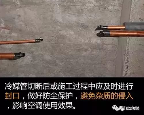 大型中央空调安装辅材明细费用,中央空调安装工程辅材怎样取费