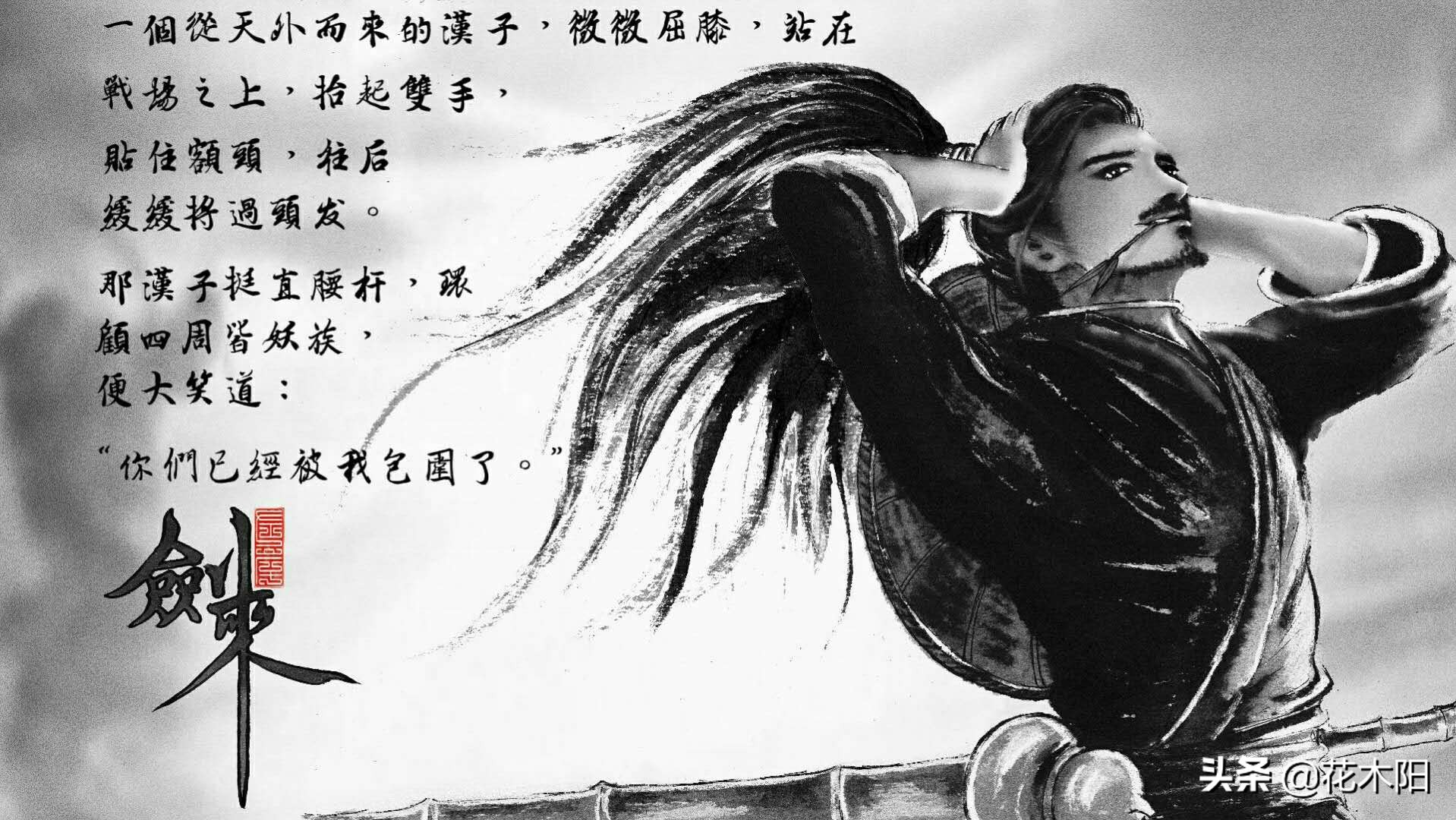 剑来阿良一开始为什么用刀,剑灵与阿良