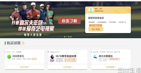 在斗鱼上直播要花钱吗,斗鱼看直播要钱吗