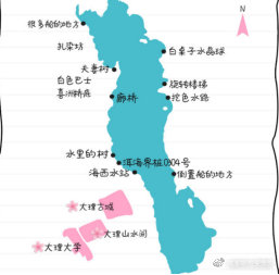 大理婚纱摄影情缘,大理婚纱照旅拍