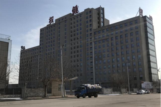 权健保健品新款,权健产品现在能买到吗