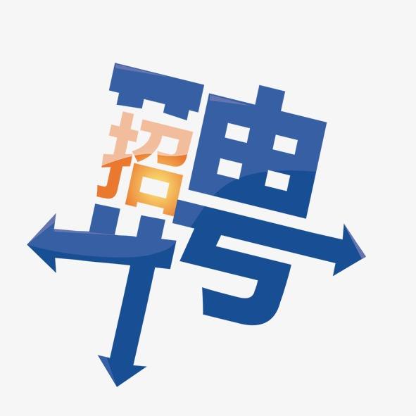 蓬安县马回电力股份有限公司,四川马回电力股份有限公司待遇
