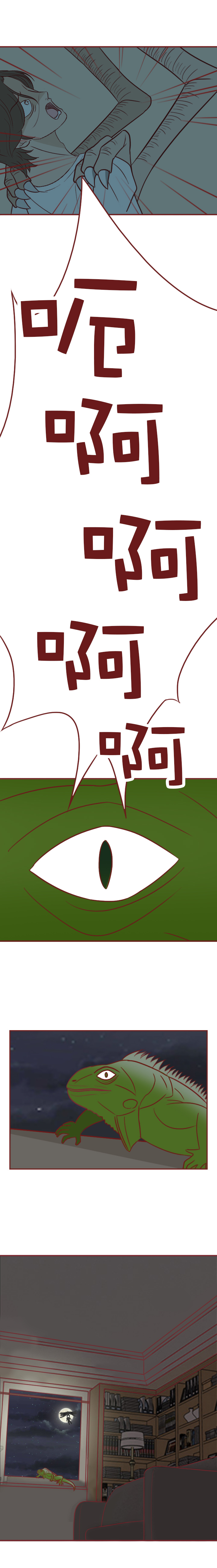 动物竟然把人当宠物一样囚禁和喂养,一部黑暗讽刺漫画