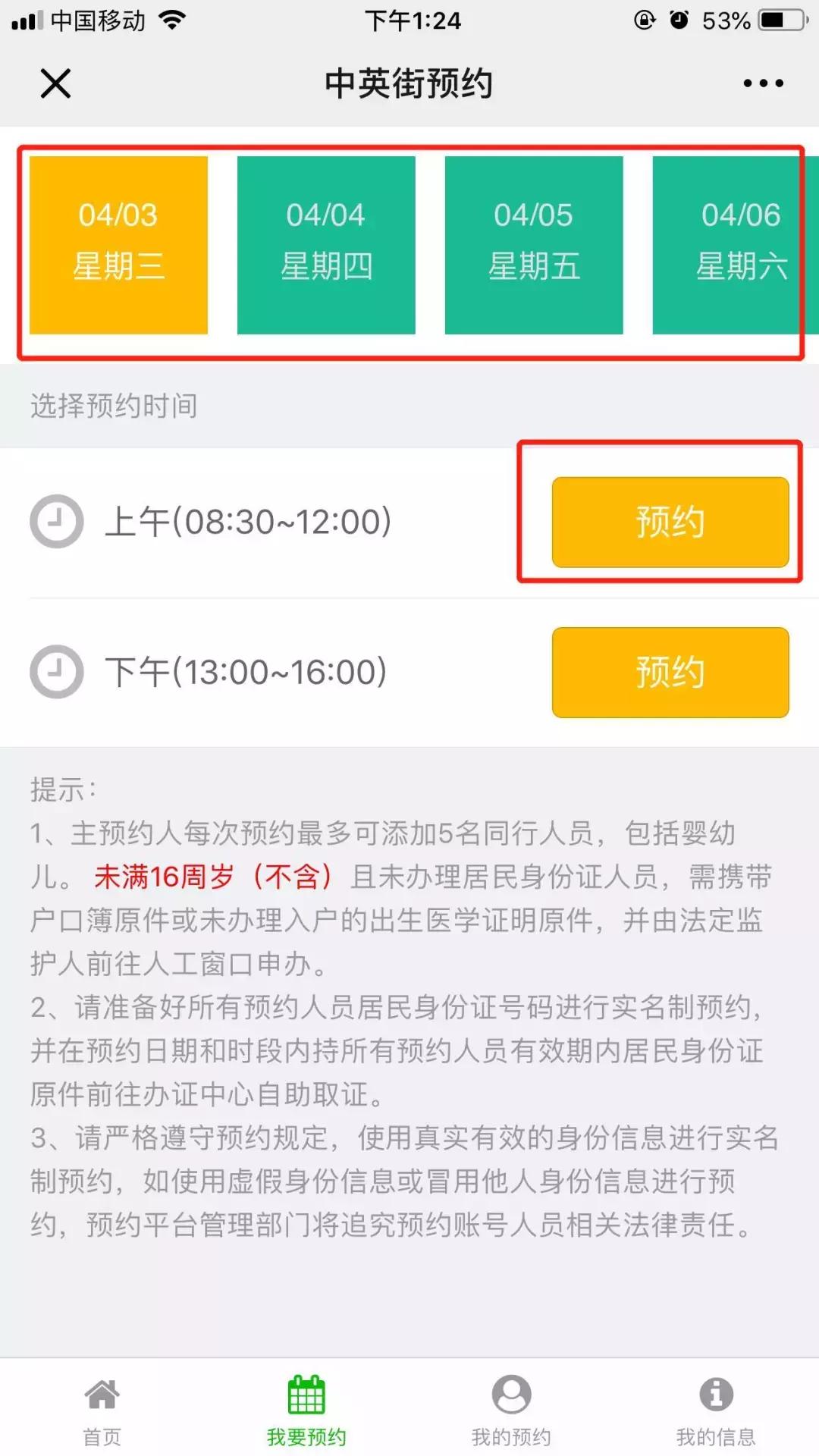 中英街深圳小香港,中英街深圳香港