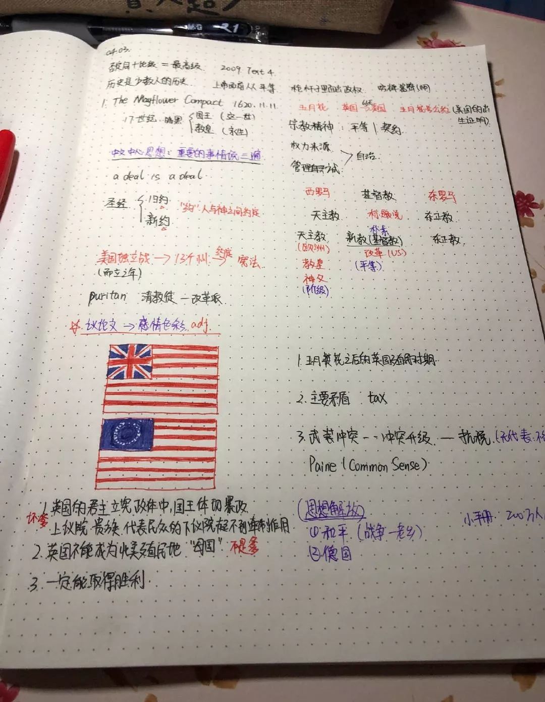 唐迟什么时候加入有道考神,新东方唐迟老师为啥辞职