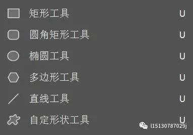 学习PS（二）：工具栏-常用工具