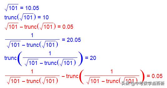 用渐近分数表示无理数近似值,用渐近分数表示无理数