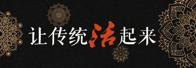过年为什么叫“过年”？关于除夕守岁，这几点你得知道