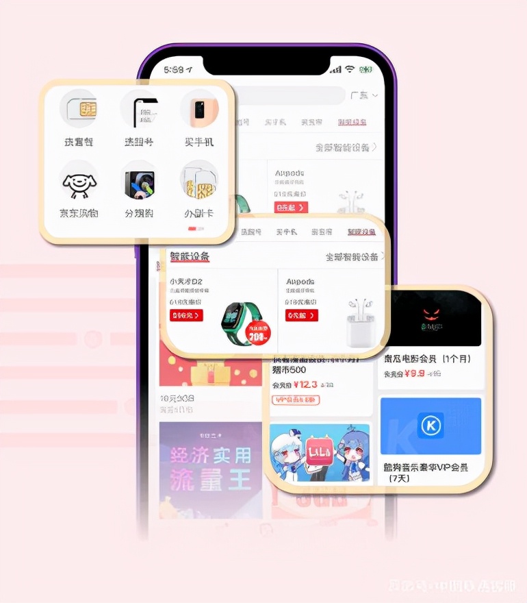 中国联通官方手机营业厅app,中国联通官方营业厅app是哪个