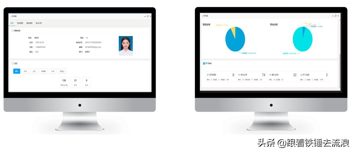 企业内部答题互动软件,行业答题软件有哪些好用