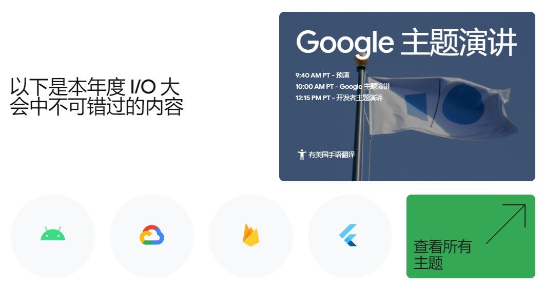 android12界面曝光,android12更新名单