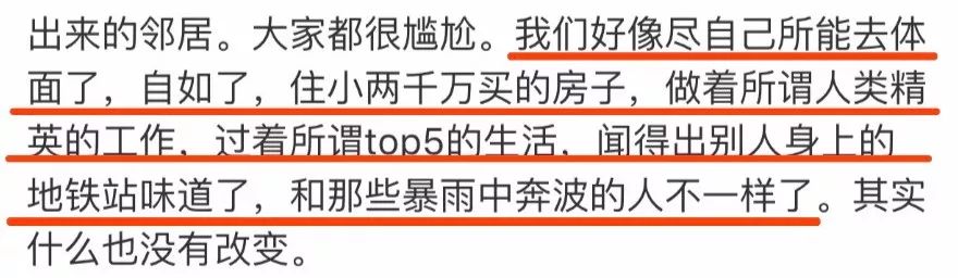 作家张晓晗一则发文把自己推上“风口浪尖”，被指炫富还抄袭