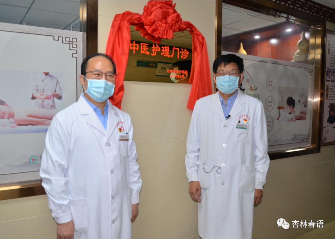 小诊室大优势石家庄市中医院中医护理门诊正式开诊啦