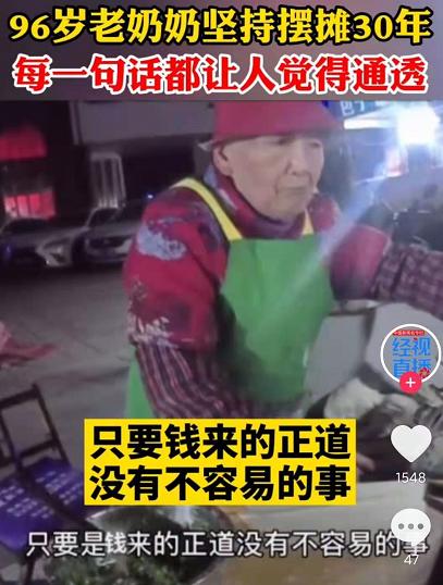 这样的「一夜爆红」,太丑了