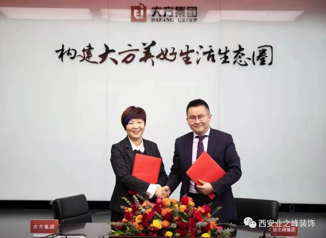 业之峰未央区,业之峰装饰未央分公司