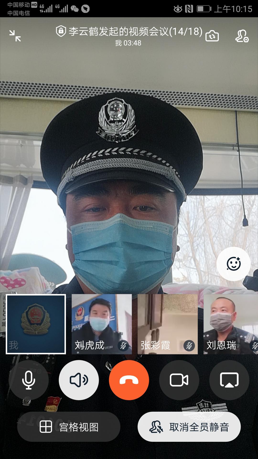 鍏ㄥ姏浠ヨ荡,鎴戜滑鍏ㄥ姏浠ヨ荡