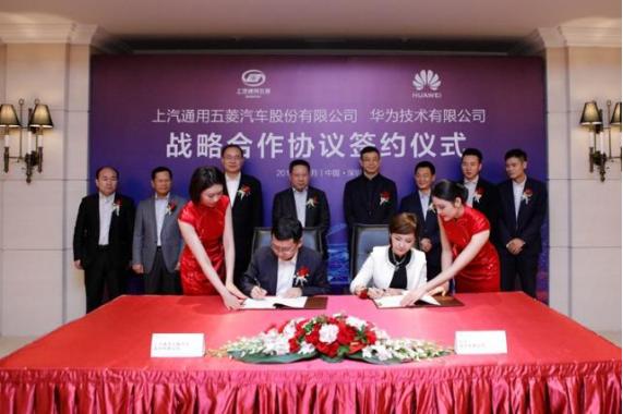 华为联合车企成立5g生态圈,强强联手华为与联通一路同行