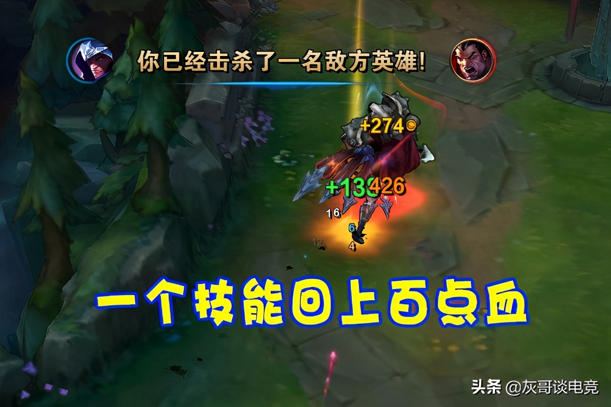 lol男刀思路,lol男刀3级爆发