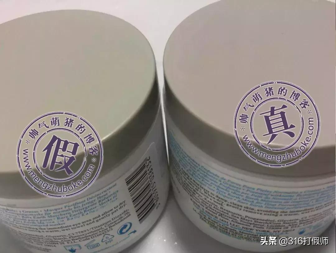 新版科颜氏白泥面膜如何鉴别真假,如何辨别科颜氏白泥面膜真假