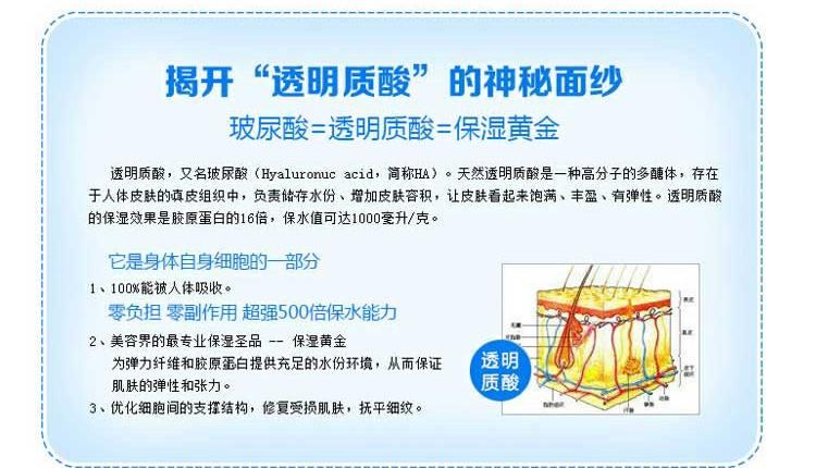 美白针是违法的吗,美白针出事的几率