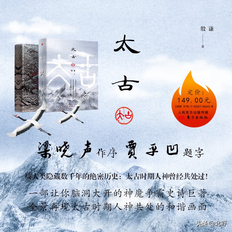 涓夌晫绁為瓟浜夐湼,涓夌晫绁為瓟澶ф垬鐪熷疄妗堜緥