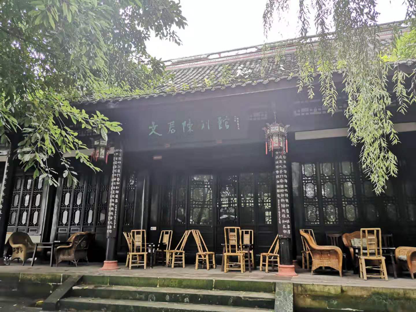 游相如故里,游邛崃遗址公园作文