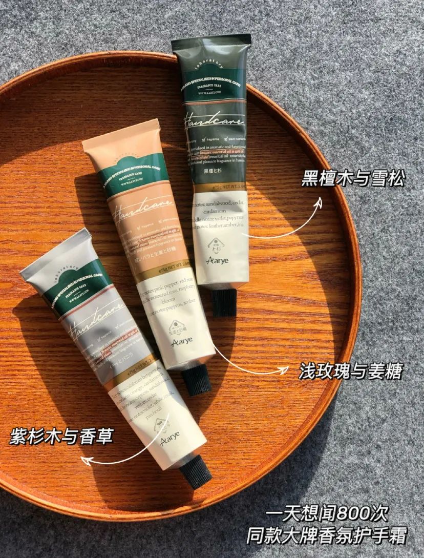 无限回购护手霜推荐男生,超好用又便宜又大份的护手霜