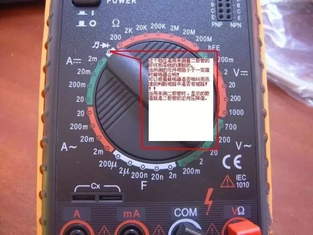 万用表的使用方法和教程,万用表的使用方法全过程