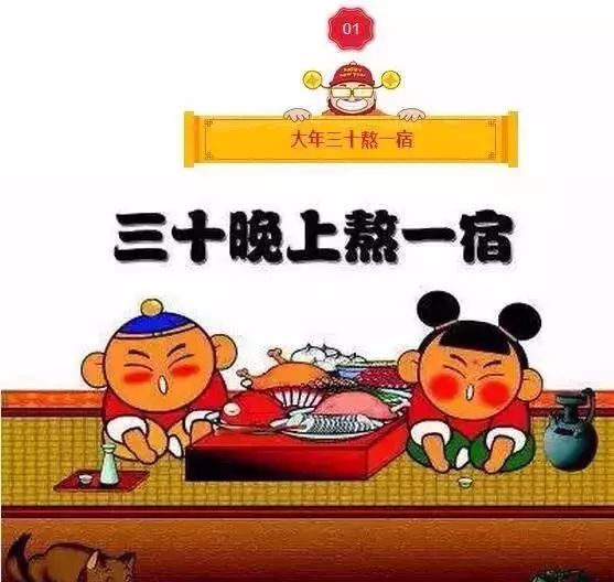 大年初一老人说不能干什么,老人说初一不得出门