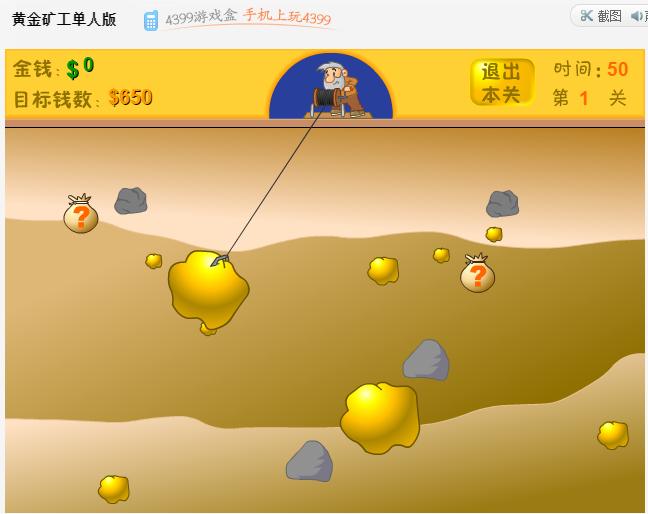 4399小游戏被下架的童年回忆,4399上现在还有哪些好玩的小游戏