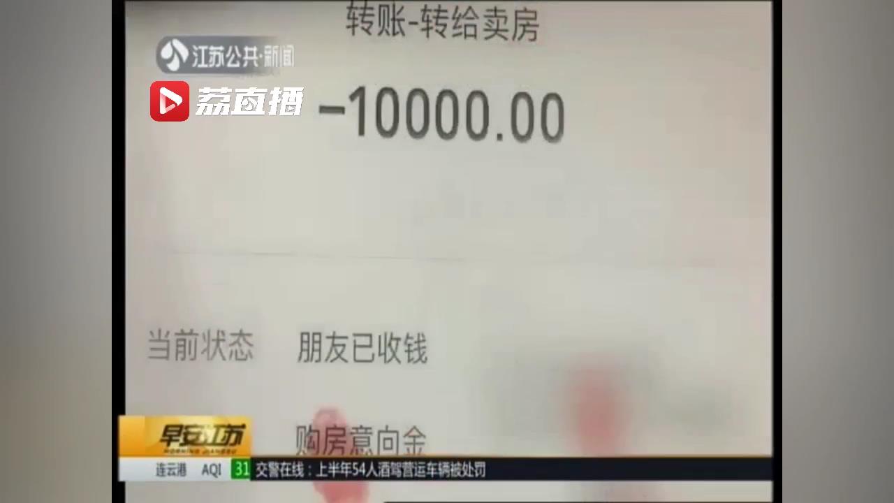 南京一女子被骗10万元,南京一女子被骗18万