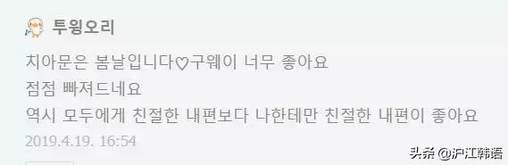 被韩国买版权的综艺,被韩国购入版权的国产剧韩国评论