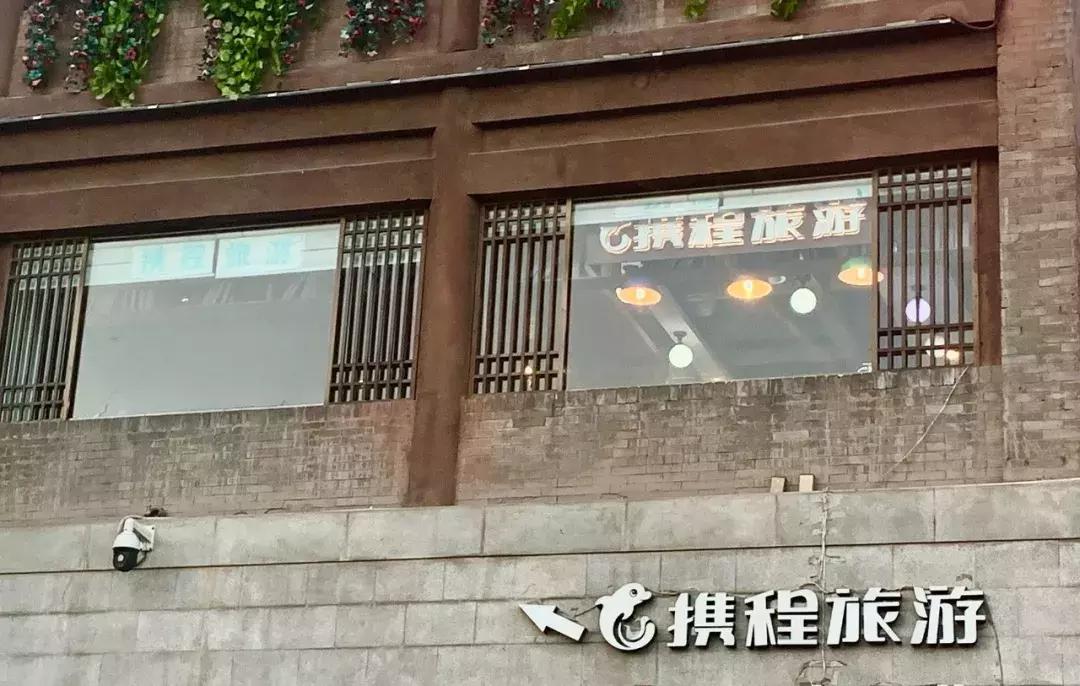 途牛携程,携程旅游官网途牛