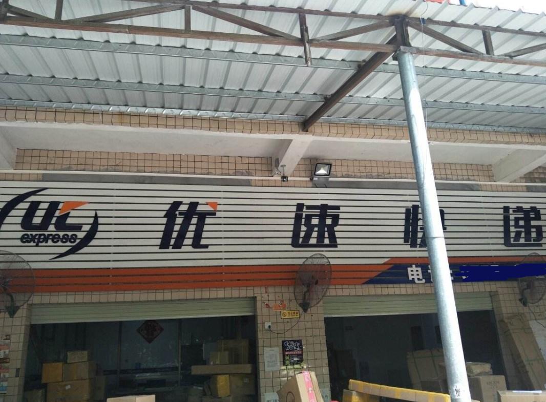 各大快递公司速度和服务对比测评,公认最慢的快递公司