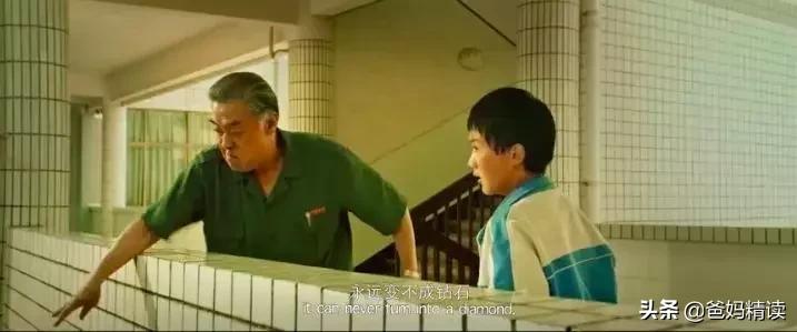 孩子被老师说笨得很家长怎么安慰,孩子被人说傻子怎么办