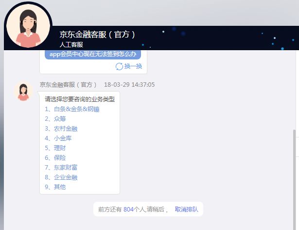 要不要关闭白条花呗,白条花呗怎么突然关了